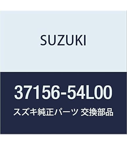 Amazon | SUZUKI (スズキ) 純正部品 ノブ ステアリングロック 品番